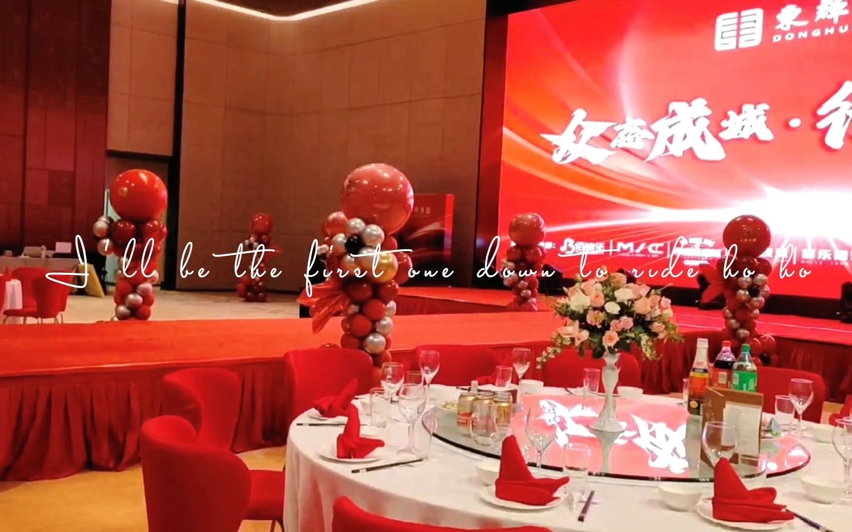 大气磅礴的公司年会气球布置,这个氛围嗨爆了!南宁童梦气球出品