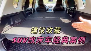 100美金就可以把一台丰田塞纳改成床车 简单又好用 Toyota Sienna Convert Minivan Rv Camping For 100 Sim 哔哩哔哩 つロ干杯 Bilibili