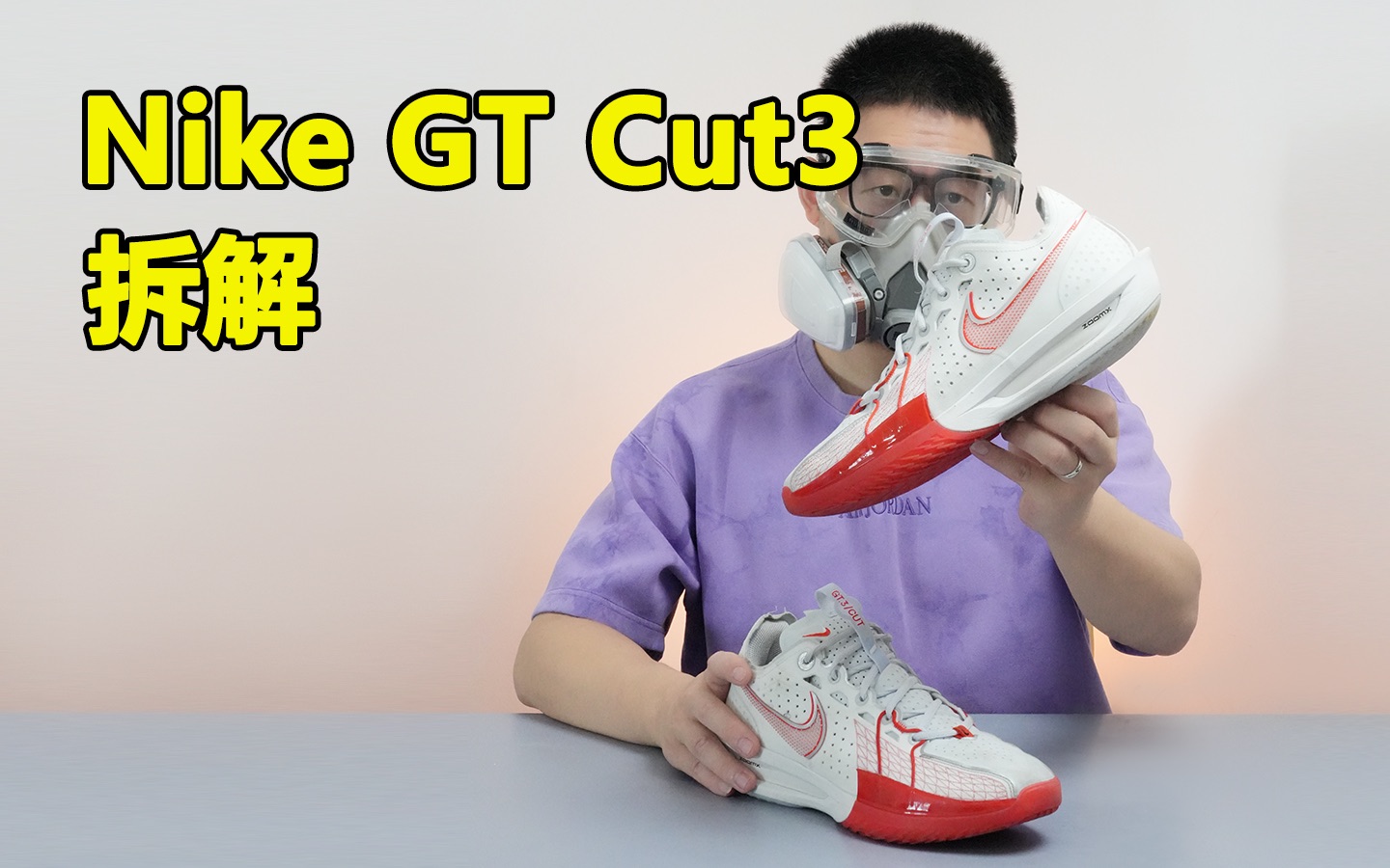 [图]毫无优势？！静态前掌仅13mm，当极具性价比它仍有一战之力|Nike G.T. Cut3代拆解！