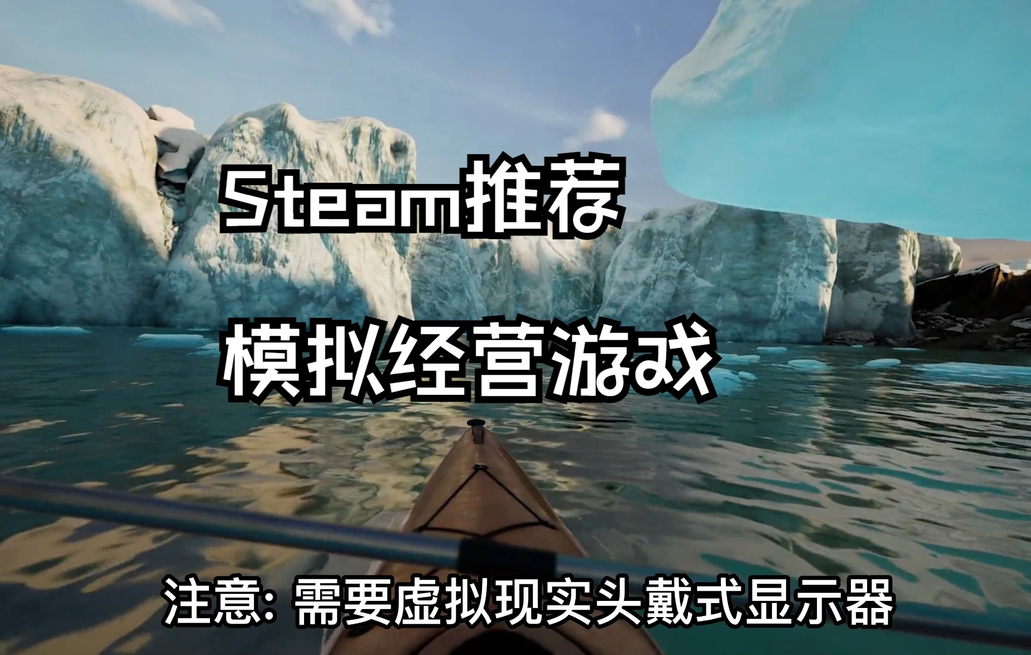 Steam模拟经营游戏推荐网络游戏热门视频