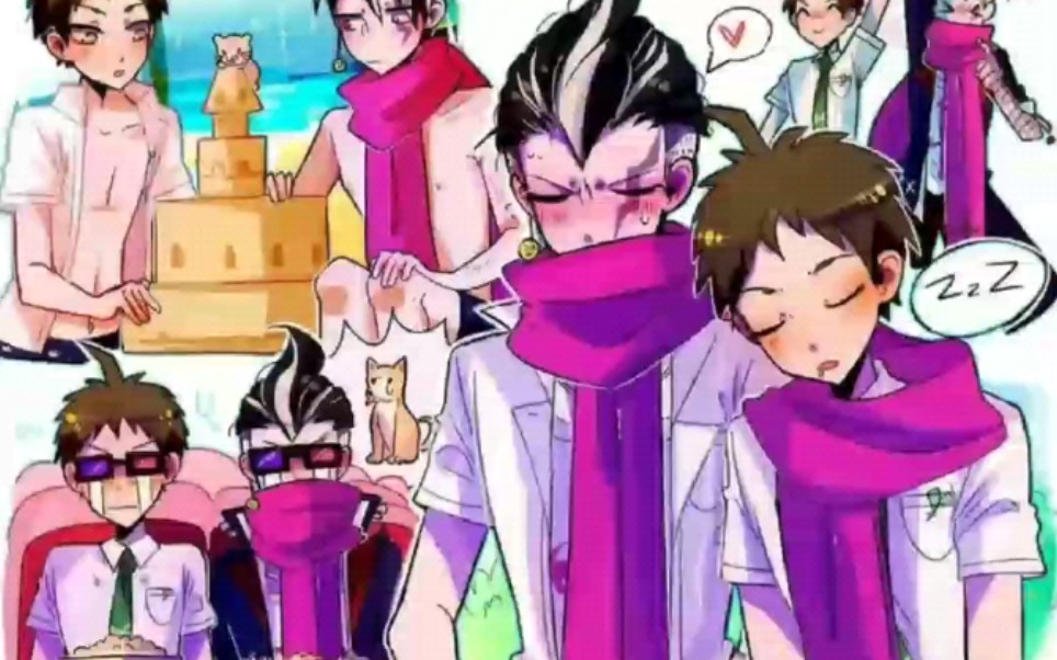 【弹丸论破/日眼】日向×田中