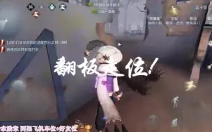 Download Video: 【虚白瓦瓜】魔人团之歌