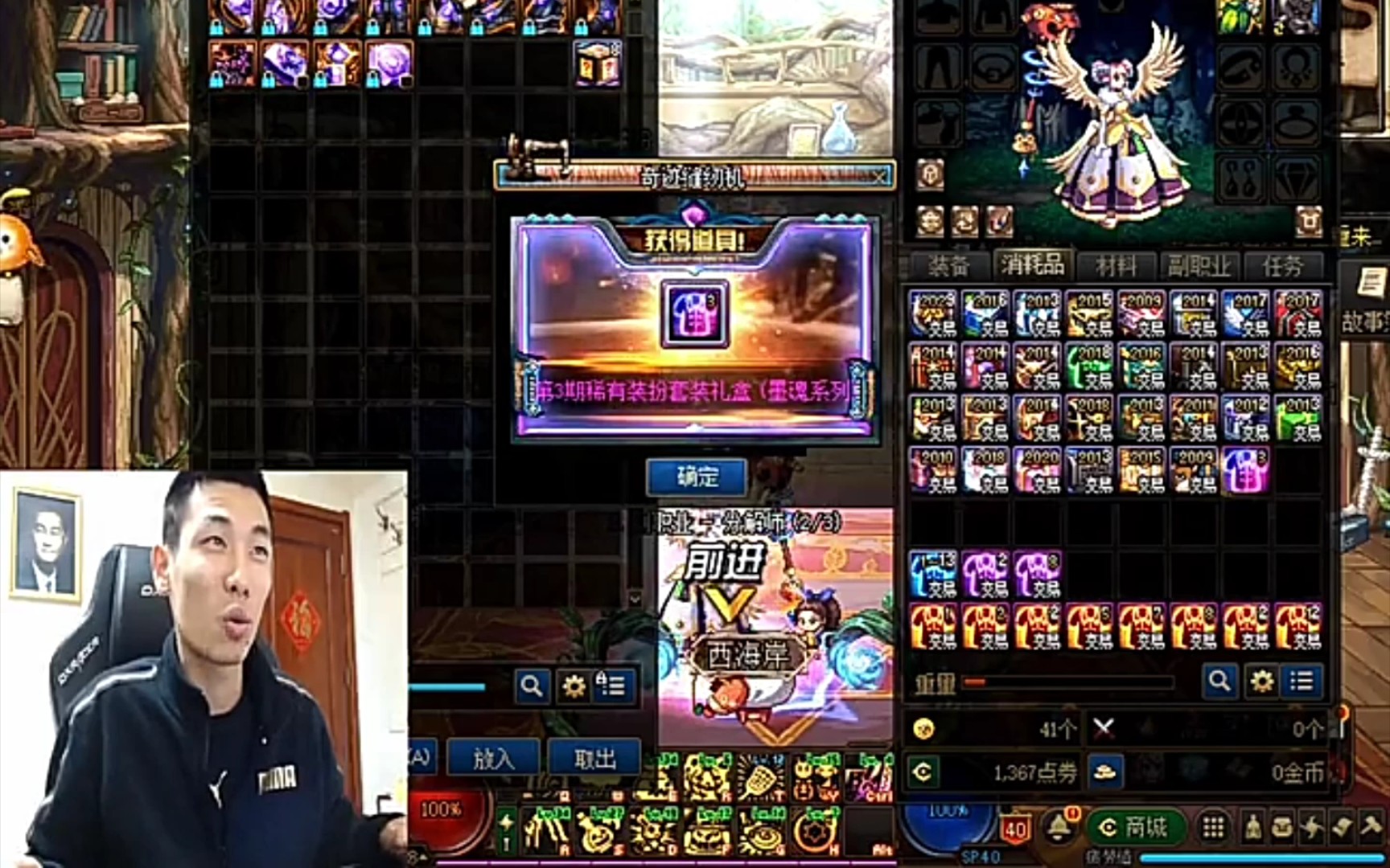 土豪水友找宝哥包10套墨魂天空