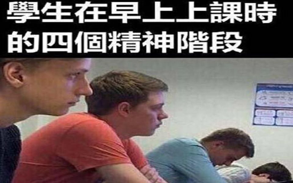 网络上那些让你开心+1的沙雕图 第十四期哔哩哔哩bilibili