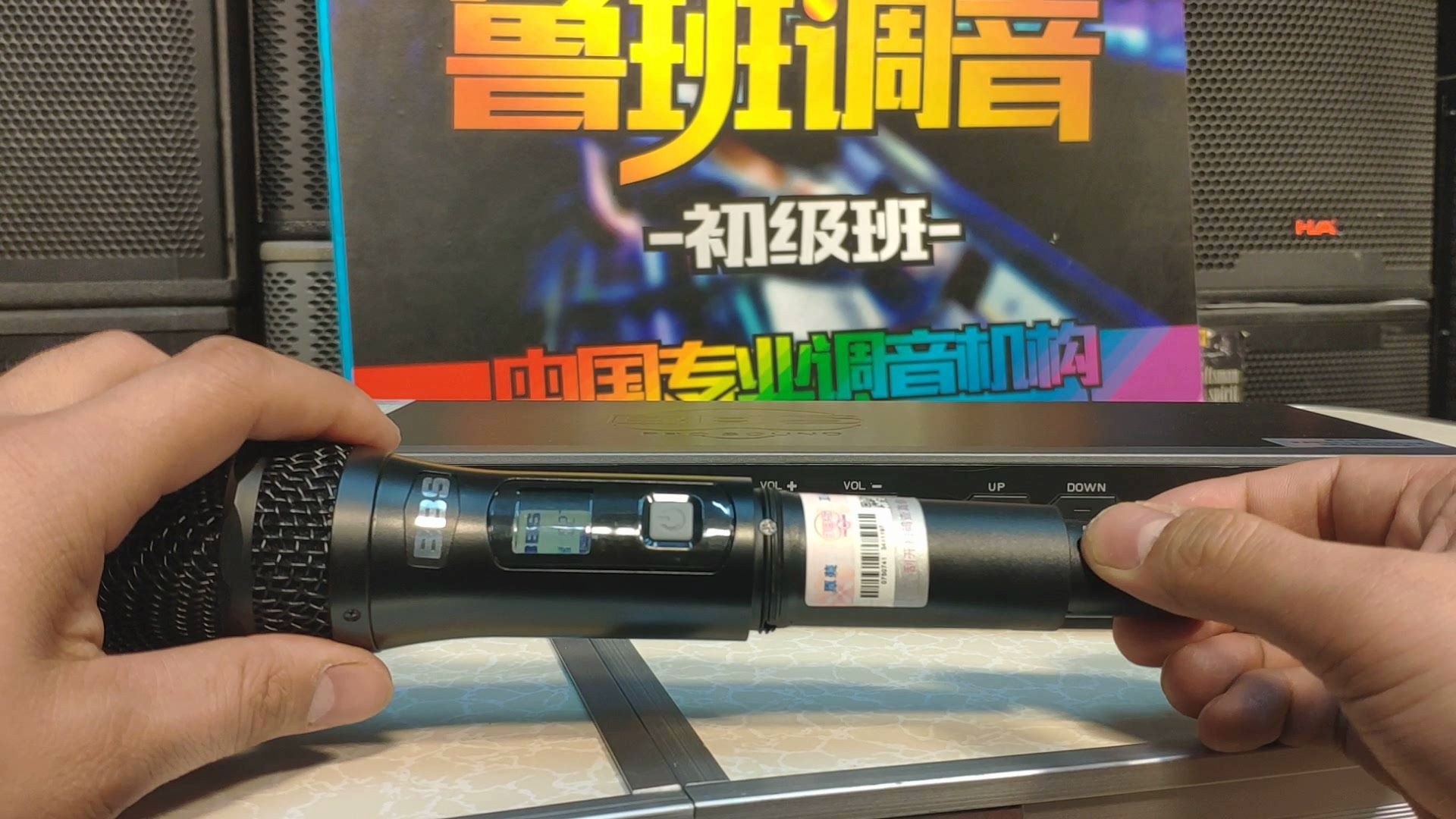 朴实的外表竟然隐藏这么多功能,无线话筒bbs UT58自带反馈抑制和话筒自动静音视频教程 鲁班调音哔哩哔哩bilibili