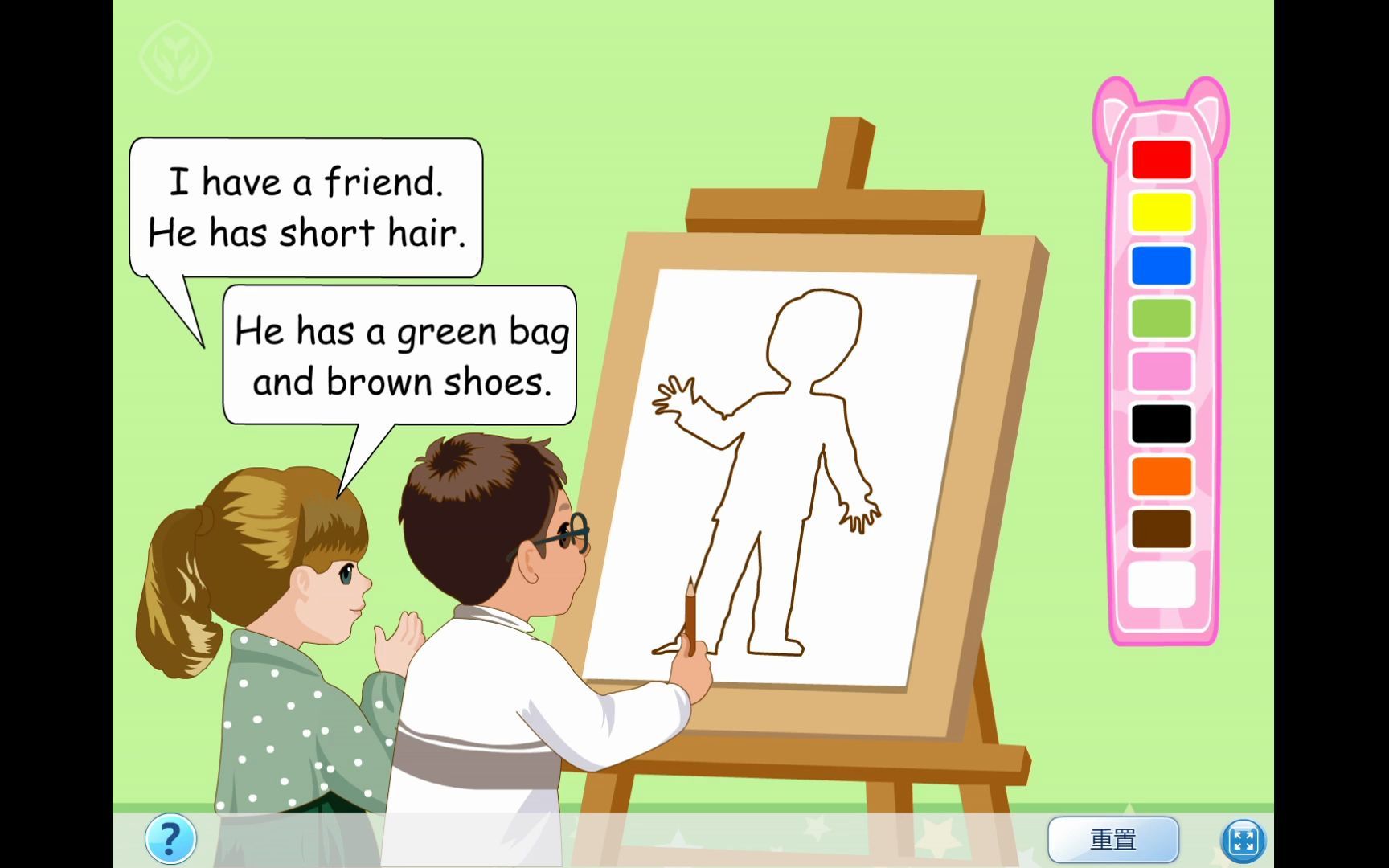 人教版英语四年级上册unit3 part b say and draw_哔哩哔哩_bilibili