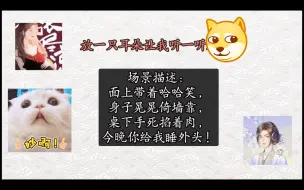 Download Video: 【凉情相悦】我那恨铁不成钢的蘑菇老师啊