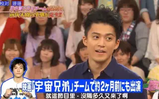 小栗旬综艺剪辑 搜索结果 哔哩哔哩弹幕视频网 つロ乾杯 Bilibili