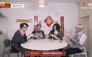 Download Video: [威神V]请威人不要再看狗血剧