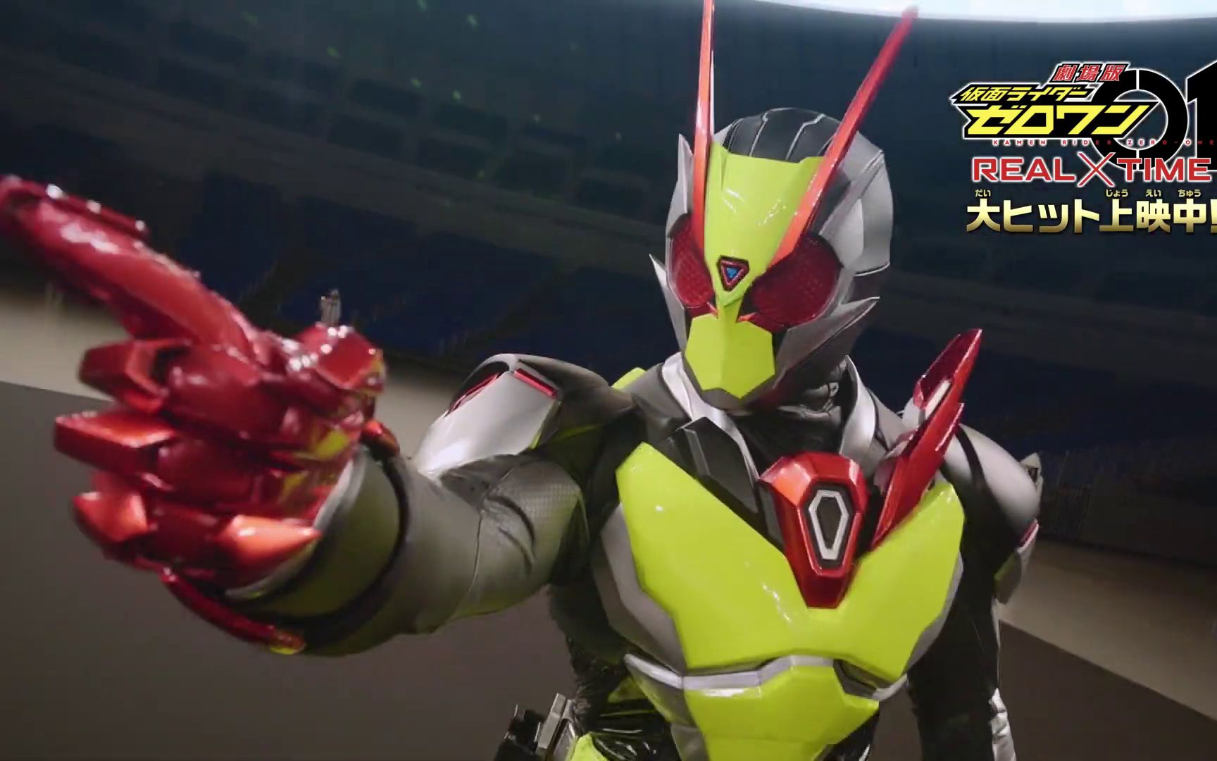 剧场版假面骑士01realtime剧场版短篇假面骑士圣刃不死鸟剑士与破灭的