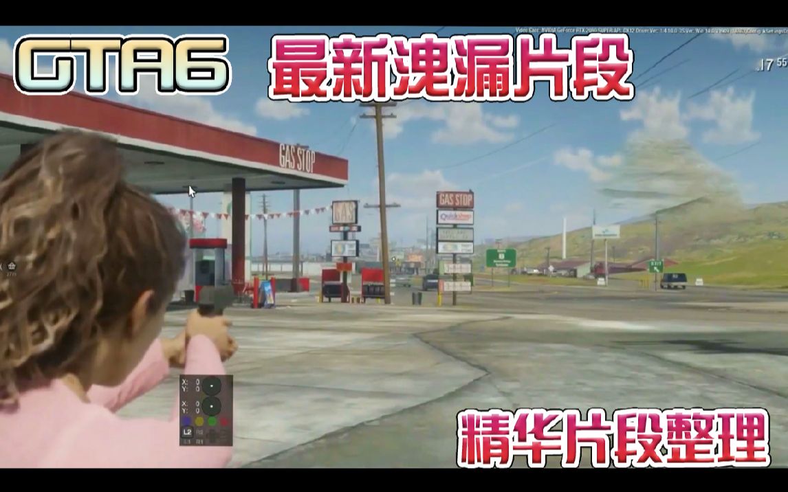 [图]【GTA6】最新泄漏片段 精华片段浓缩整理!