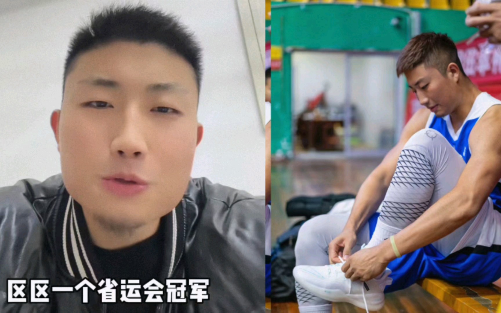【大n郭凌川】郭凌川遭到省运会冠军挑衅?郭凌川:这个挑战我接了