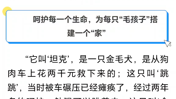 本篇报道为德州晚报报道的基地.哔哩哔哩bilibili