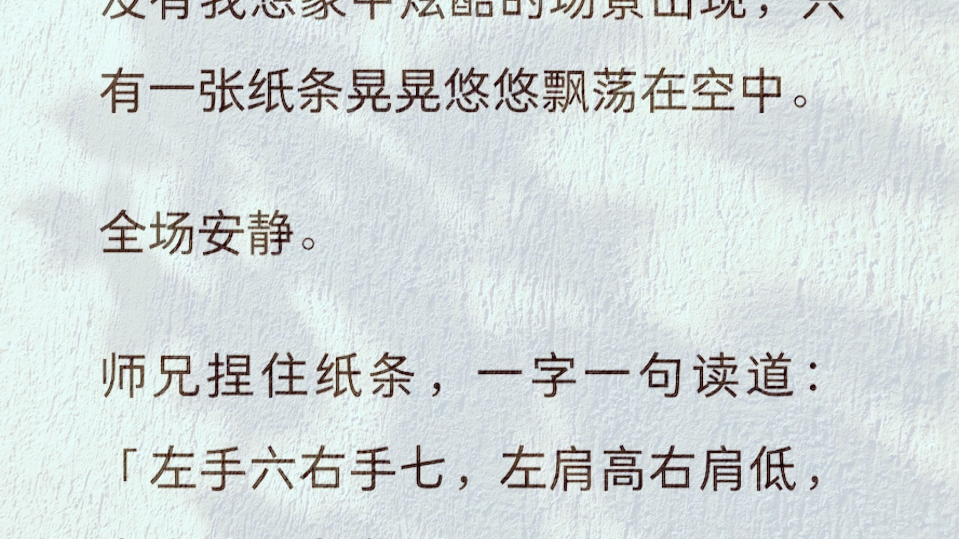 (全文)我穿越了.我一直认为我穿的是种田文.直到某天一眼望去……哔哩哔哩bilibili