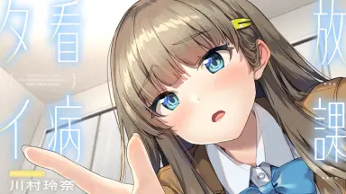 ゆうさくの後輩-哔哩哔哩_Bilibili