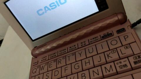 学日语的汪|Casio卡西欧日语电子词典E-G300 17新品简单开箱视频！-哔哩哔哩
