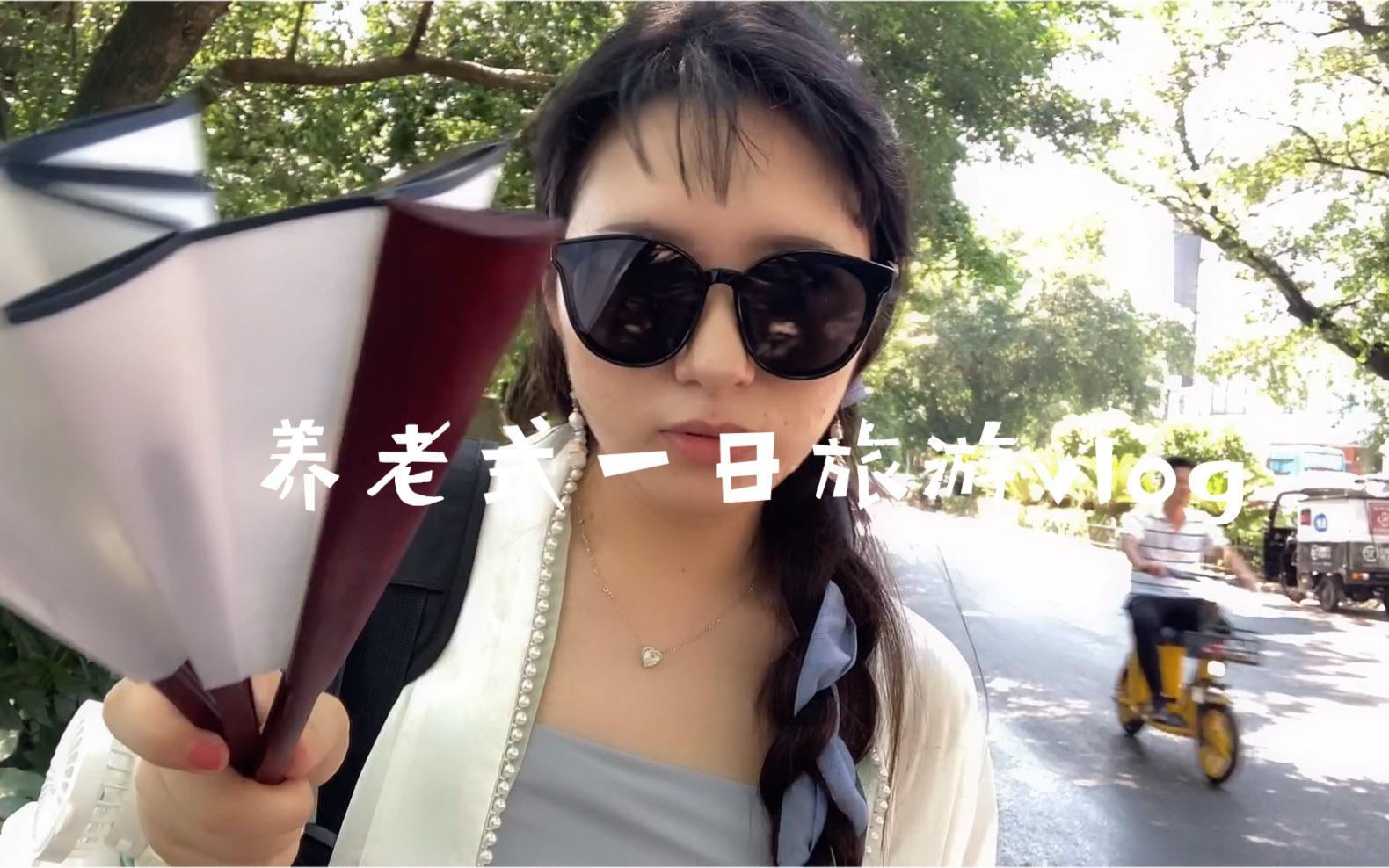 桂林一日游vlog哔哩哔哩bilibili