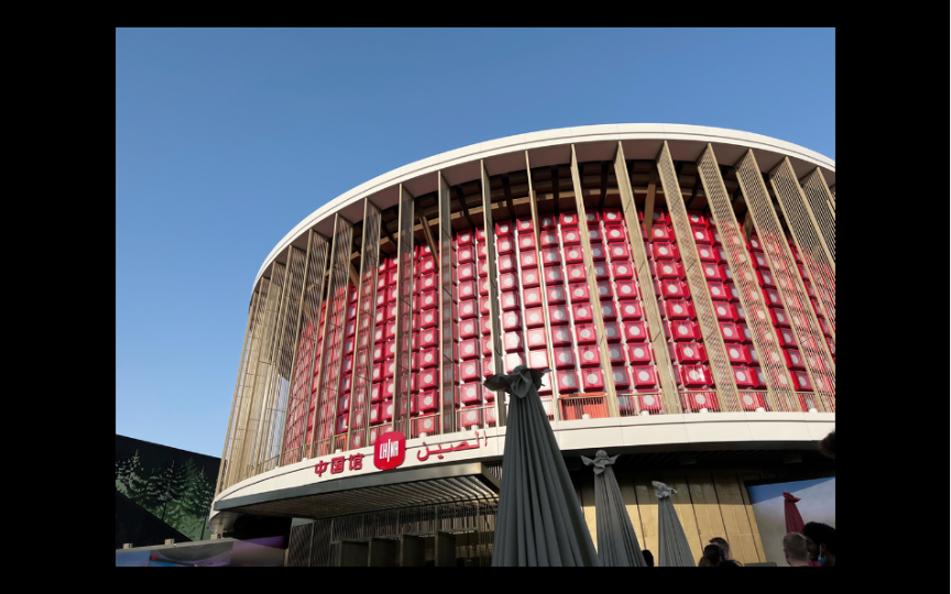 expo-2020世博会中国馆游览