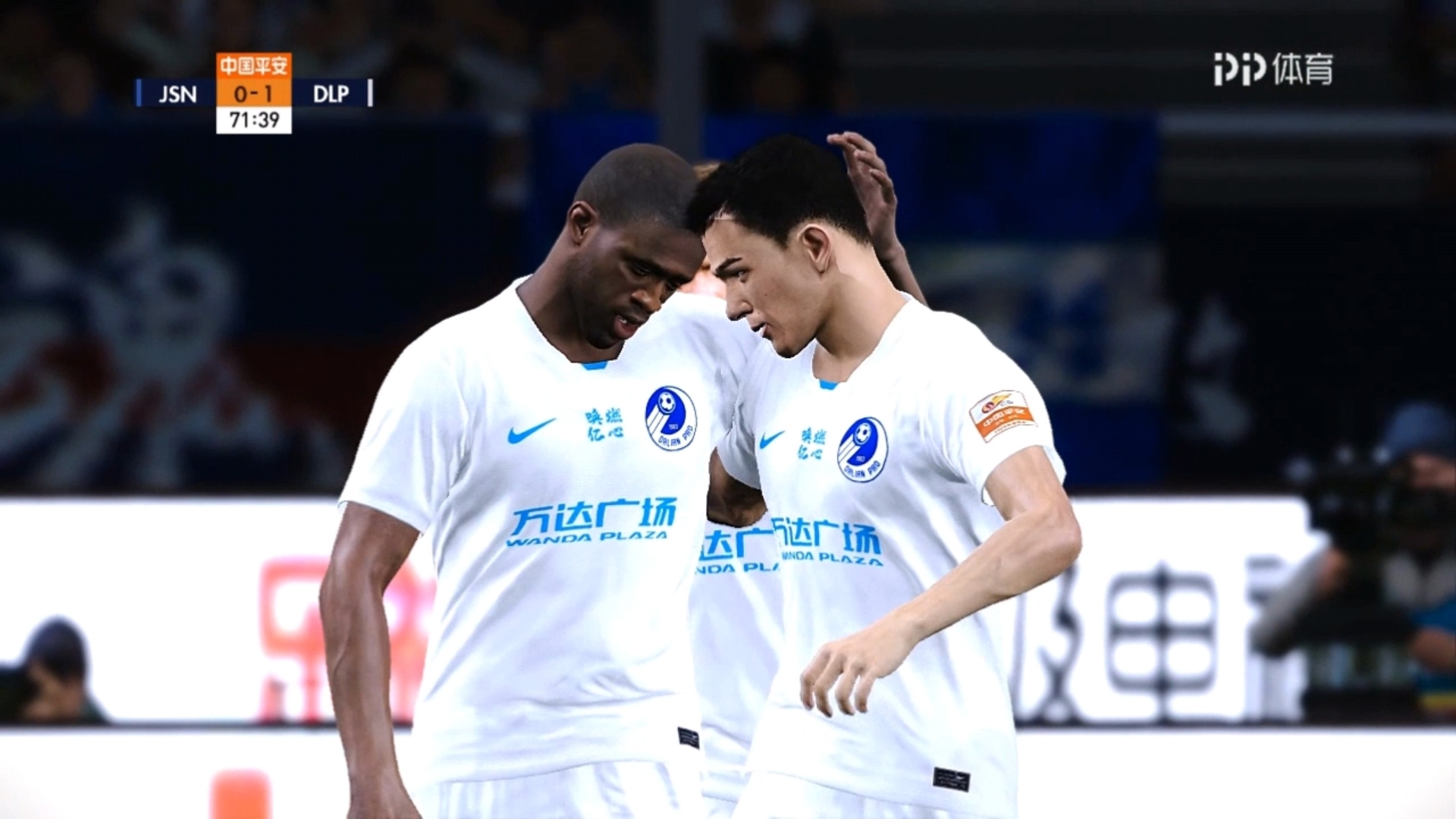 平行世界中超 江苏苏宁vs大连人(part2)