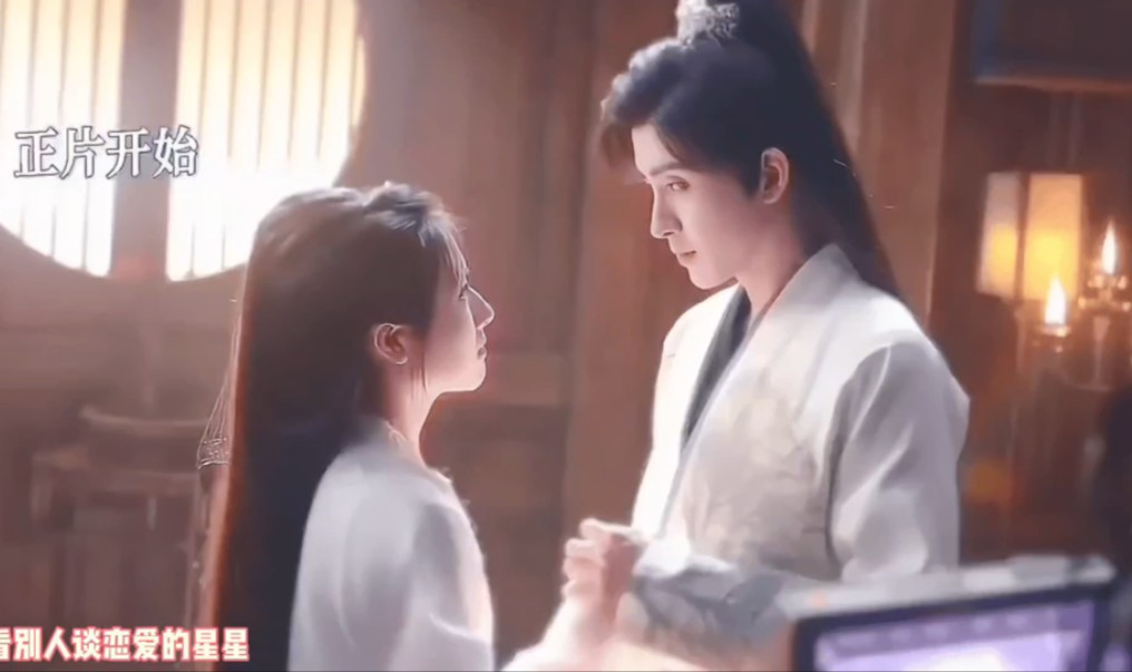 李兰迪,敖瑞鹏 朝雪录 520吻戏!