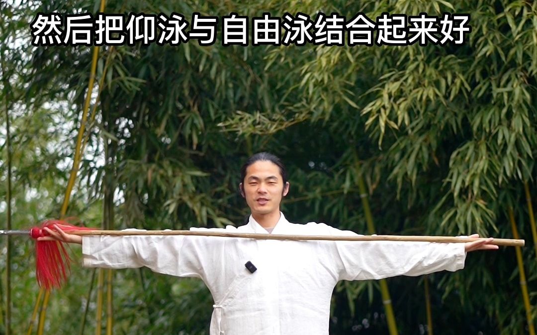 [图]跟我学武术基本功乌龙盘打，你也可以做出无敌风火轮的感觉！！！