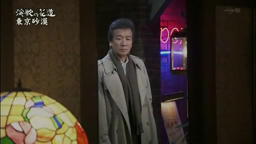 Amazon.co.jp: テレビ東京開局50周年記念『演歌の花道』DVD-BOX