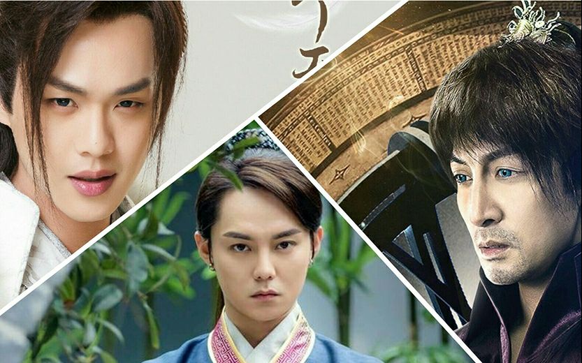 『尹正x张若昀x张鲁一』酥糖狗带(衍生)_哔哩哔哩_bilibili