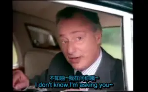 【双语自译】【英国广告】俩“首相”抢芥末酱~ Grey Poupon【Paul Eddington】【Ian Richardson】