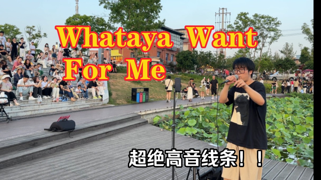 [图]不会真有人能街头唱亚当的《whataya want from me》吧？！！