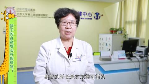 城市儿童健康守护者的蜕变与挑战