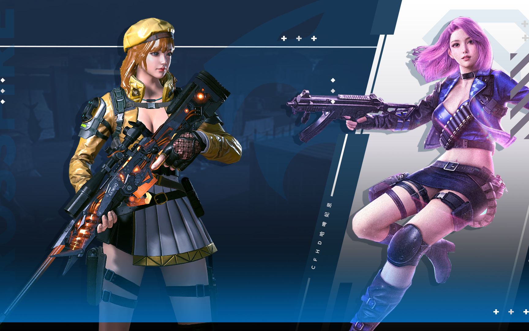 cfhd人物展示:云悠悠,保卫者视角才是真绝色啊!