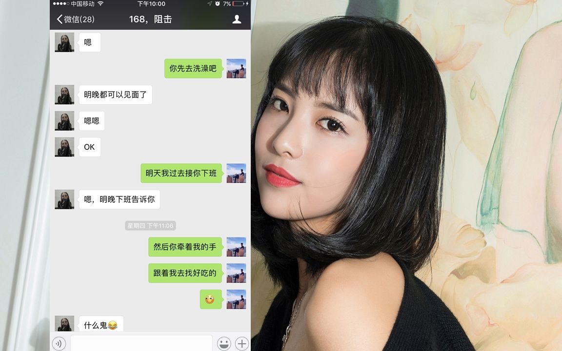 怎么讨女孩子欢心?看了这个你什么都懂了!哔哩哔哩bilibili