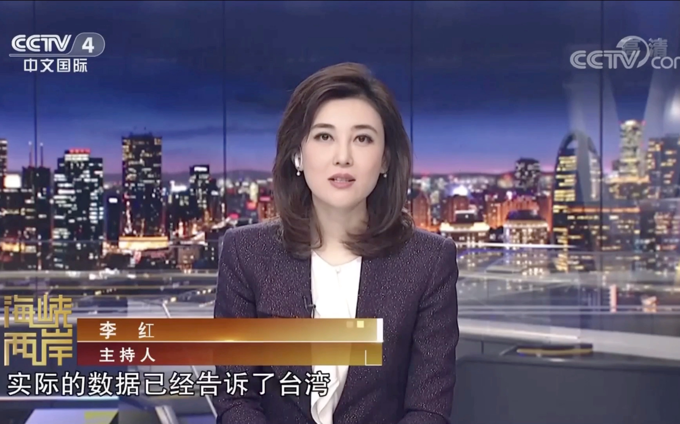 放送文化时隔30天李红回归海峡两岸