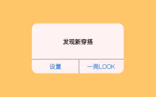 【生活向】孙颖莎的私服一（怎么穿都好看！