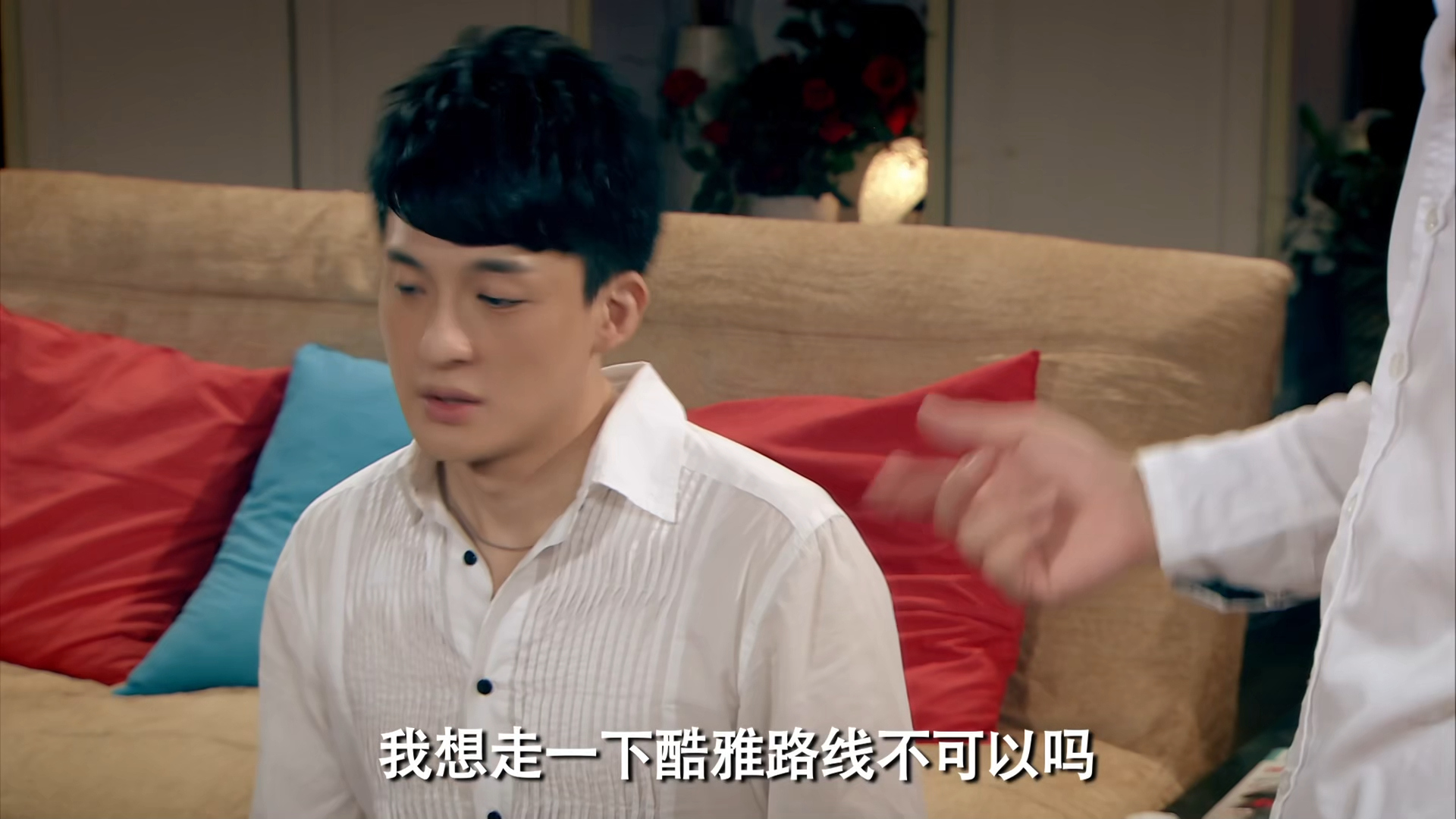 爱情公寓 第三季 7.