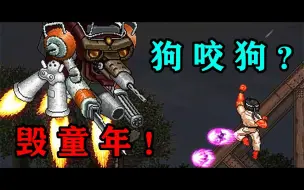 【魔改向】狗咬狗？看敌军BOSS对打是一种什么样的体验，虚假的格斗游戏二战前线2敌军对打改版演示