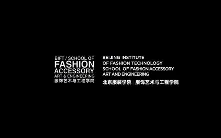 [图]北服一号秀场 | 服饰艺术与工程学院2021届毕业生设计作品秀 暨 2022 时尚消费与设计趋势发布