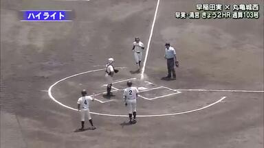 2011速報! 甲子園への道ED_哔哩哔哩_bilibili