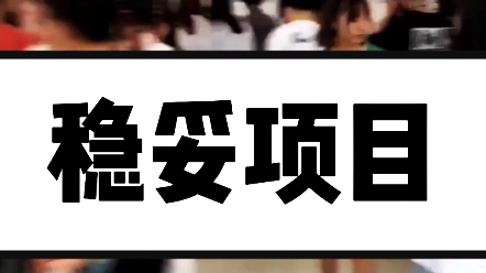 高校餐饮项目稳妥项目餐饮加盟山东大学食堂档口招商信息最新济南大学食堂招商 #大学食堂档口 #大学食堂高校餐饮 #大学食堂高校餐饮哔哩哔哩bilibili