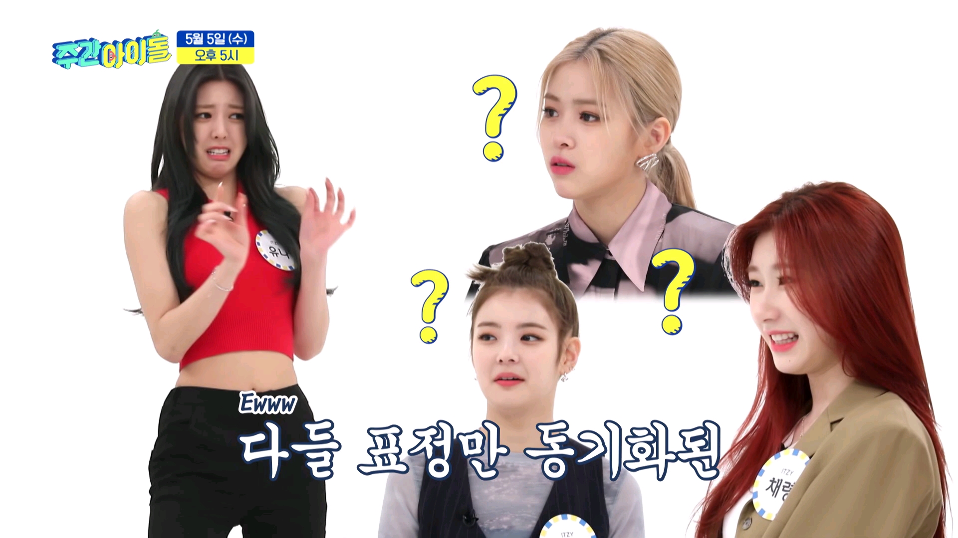 【ITZY】喜剧人室友表情暗号哔哩哔哩bilibili