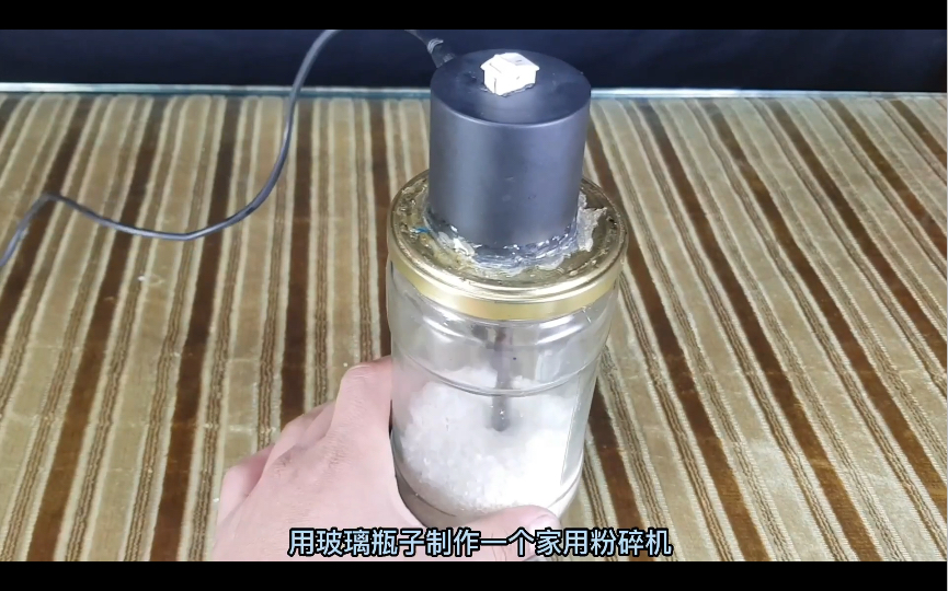 废旧物品环保利用简单纯手工制作diy家用小型粉碎机非常实用.哔哩哔哩bilibili