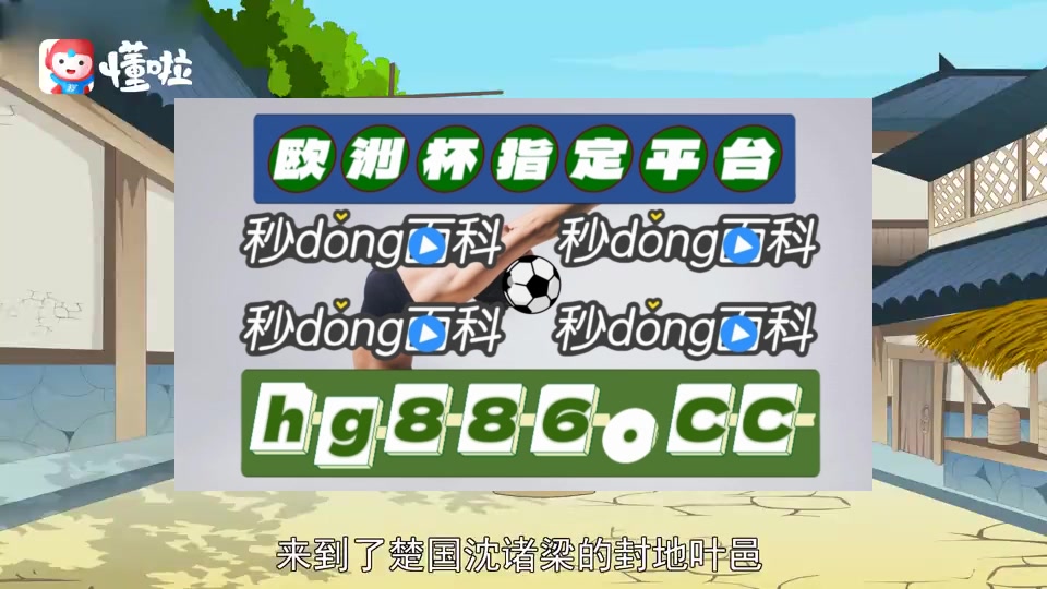 7秒热搜 中国竞彩网首页计算器混合