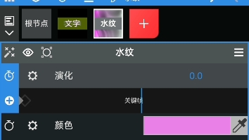 彩色发光文字教程哔哩哔哩bilibili