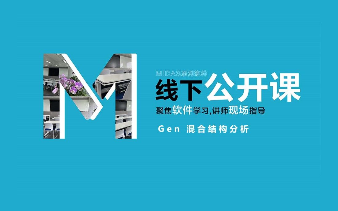 13 Gen 混合结构分析哔哩哔哩bilibili