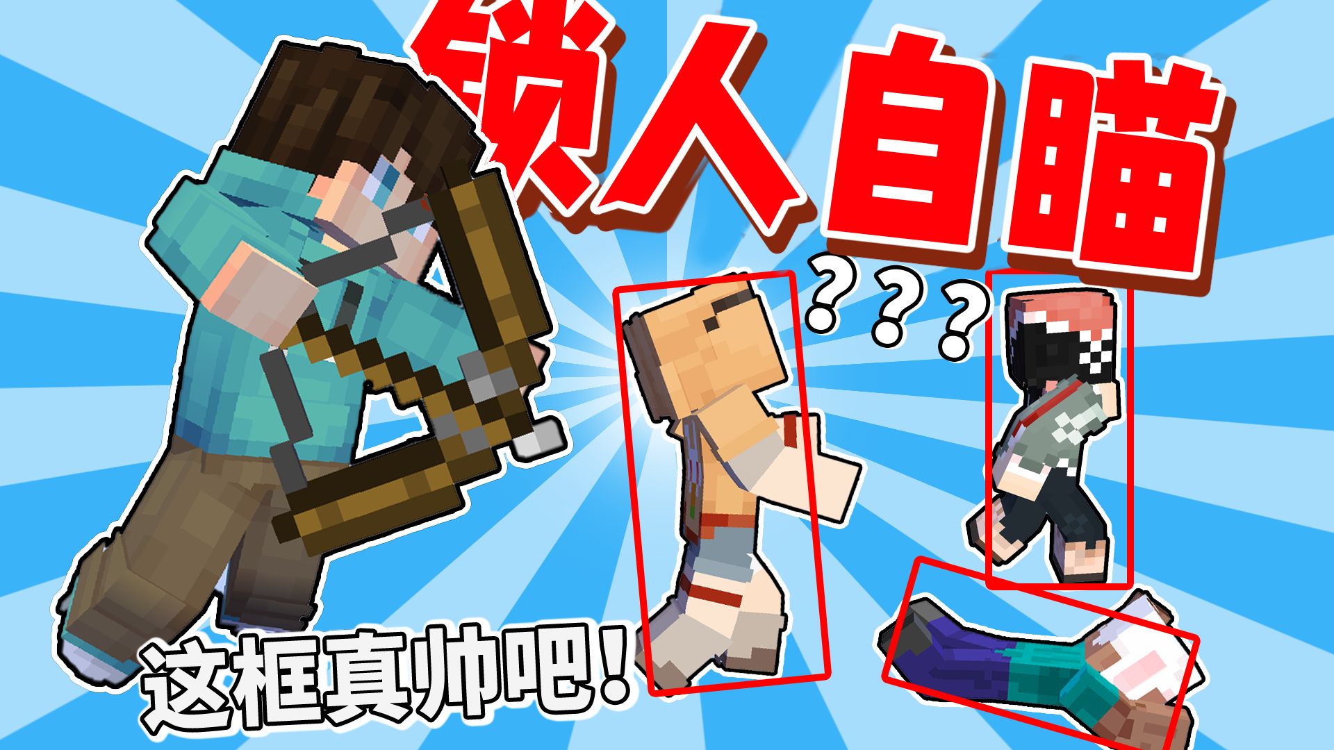 当你被强制「锁定最近实体」？？究极折磨难狗生存！