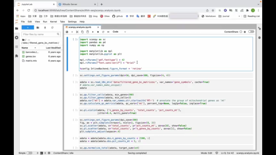 单细胞转录组(scRNAseq)数据分析标准流程(下集,python Scanpy)哔哩哔哩bilibili