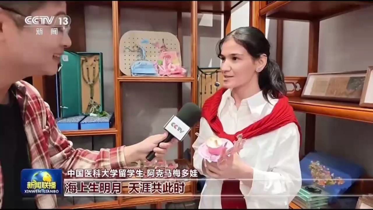 国庆海采，央视镜头 | 医大人眼中的“中国范儿”