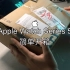 【某鱼二手开箱】Apple Watch S5  常亮显示，持久续航！