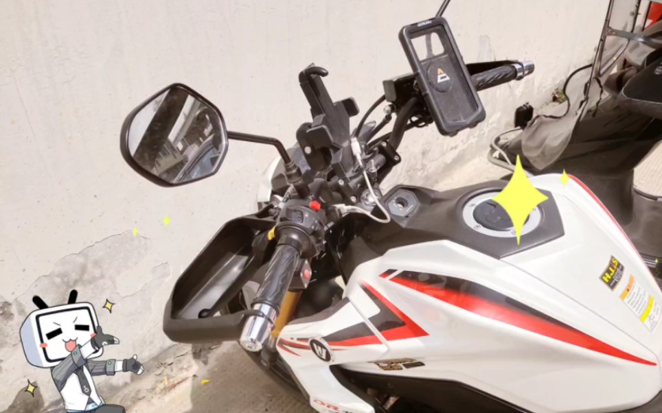 豪爵 dr300 学习舟山小哥 改装一体把完成73,坐姿舒服腰不累了.