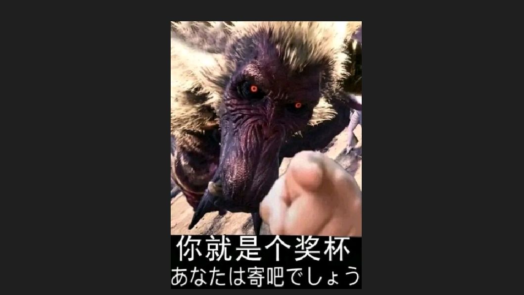 当虾头太刀侠拿猿神的兄弟开刃时,猿神给出的惩罚是.